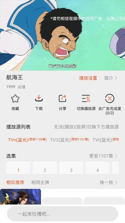 IM电竞安卓通用版V11.1.27